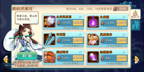 仙剑奇侠传五4