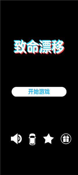 游戏怎么玩配图1