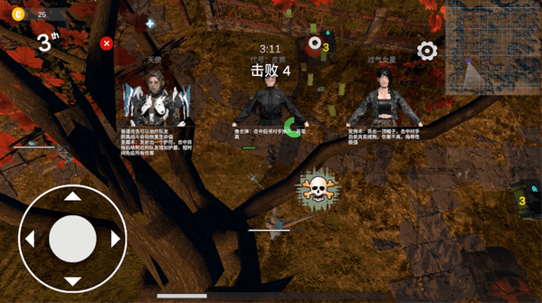 游戏怎么玩配图3