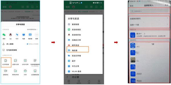 使用教程配图4