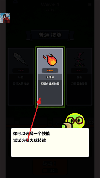 怎么玩配图4