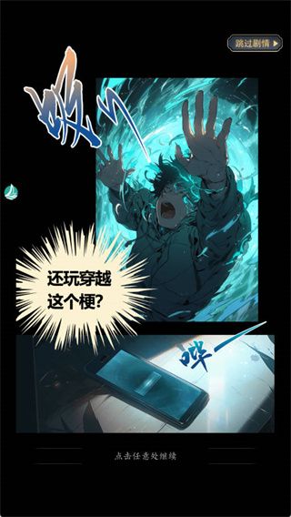 游戏攻略配图1