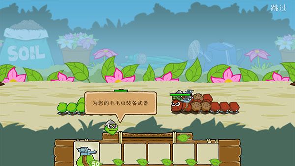 怎么玩配图2
