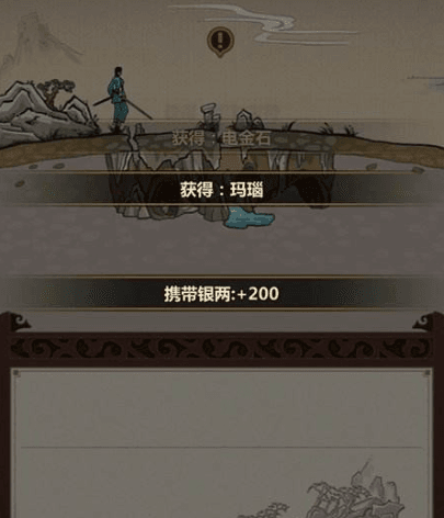 模拟江湖图片