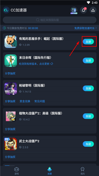 怎么登录配图1