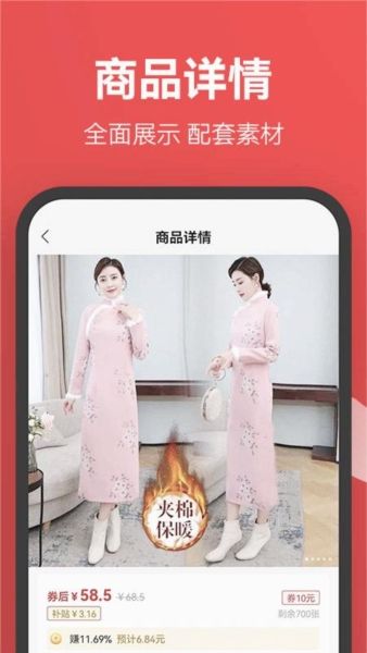 软件亮点配图1