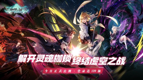 零界之痕礼包