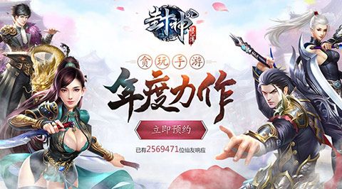 封神妲己传