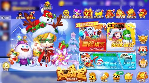 快来为你的小黄投票吧