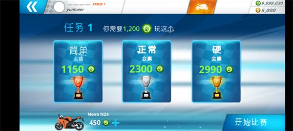 游戏攻略配图12