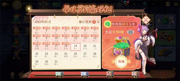 新手攻略配图2