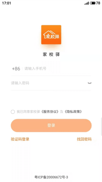 软件优势配图1