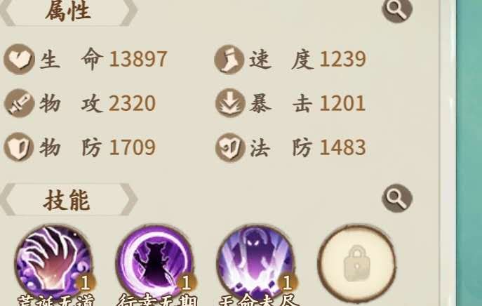 轩辕剑:剑之源杨广应该怎么玩? 轩辕剑:剑之源杨广应该怎么玩?