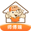 工奇兵师傅接单平台app下载安装_工奇兵师傅端app下载 v9.68.0安卓版