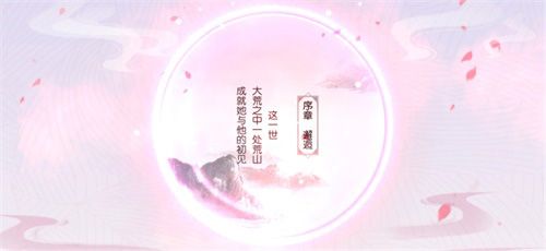 正版IP剧情还原
