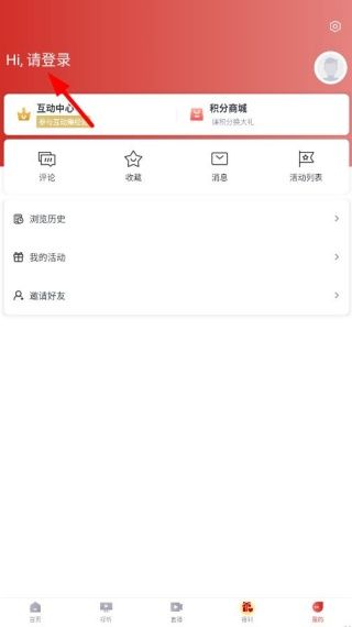 怎么注册配图3