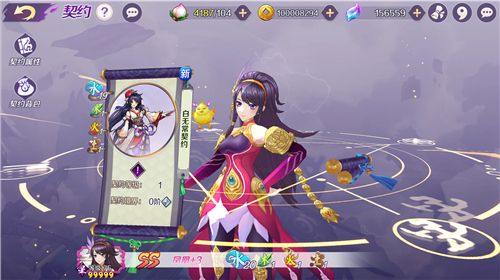《轮回诀》一同缔结契约吧