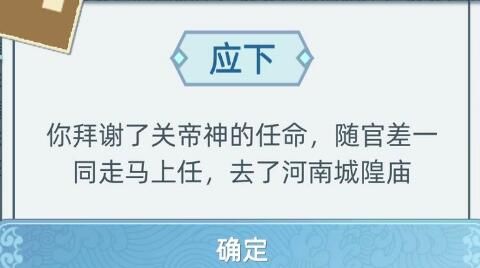 古代人生女性职业图片1
