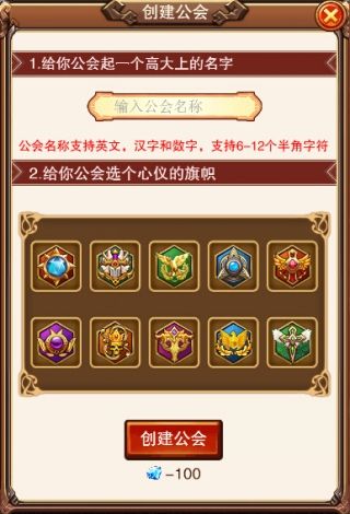 不服小天王宣传图2