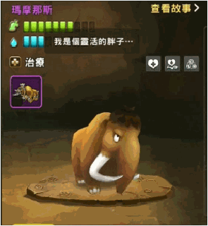 石器时代M7