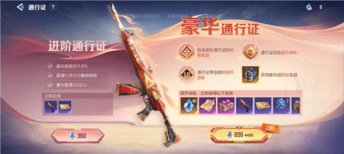天启行动15
