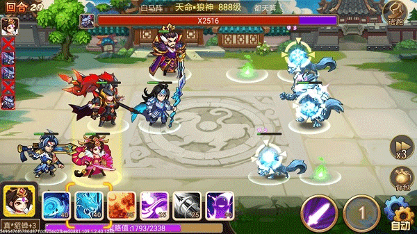 七神之吕布祝融左慈貂蝉孙策攻略配图5