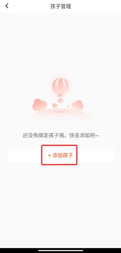 怎么看班级排名配图2