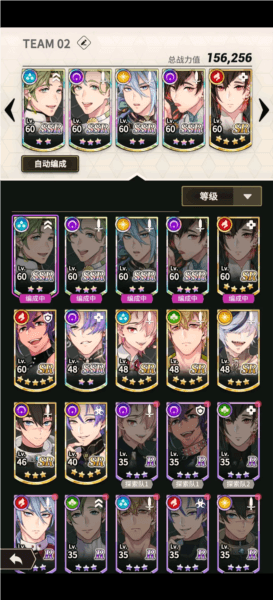 NuCarnival截图6