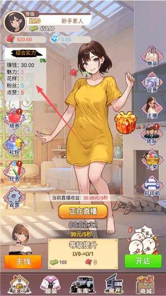 怎么玩配图1