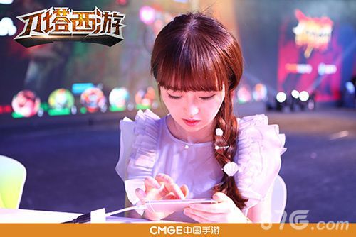 《刀塔西游》CJ挑战赛现场3