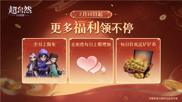 最爽摸金年版本介绍配图5