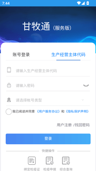 使用教程配图2