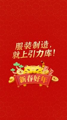 引力库app功能