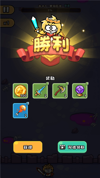 怎么玩配图5