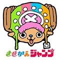 kisekaejump安卓版
