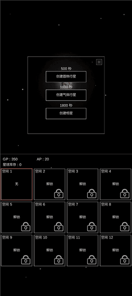 怎么玩配图3