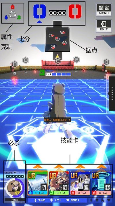 战斗天赋解析系统图片5