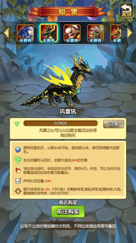 新葫芦娃单机版