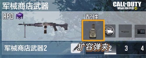 直面“僵尸”的恐惧 《使命召唤手游》新版本“异变狂潮”4月16日上线 直面“僵尸”的恐惧 《使命召唤手游》新版本“异变狂潮”4月16日上线