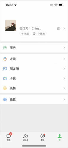 追书神器免费版破解版2023图片12
