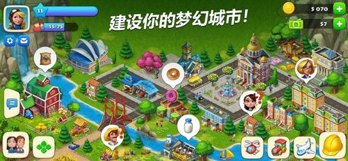 经营攻略配图1