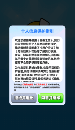 游戏亮点配图1