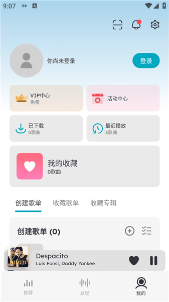 怎么使用配图5