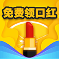 口红机app