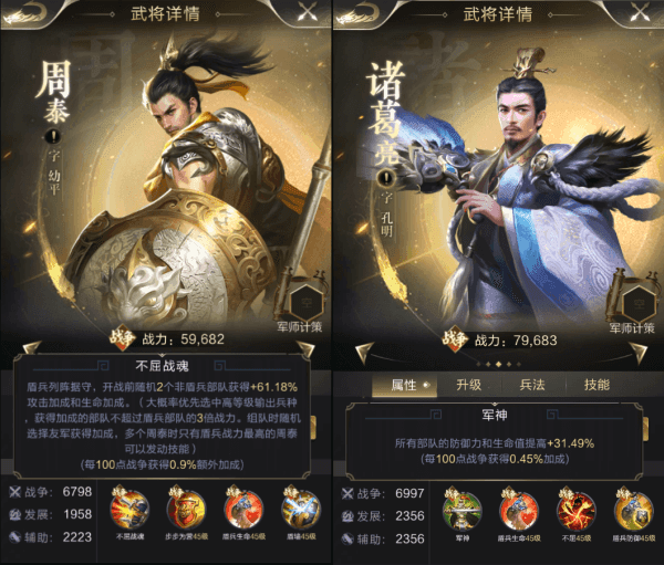 盾兵流派攻略配图5