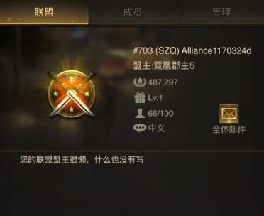 守望黎明联盟贡献怎么获得 守望黎明联盟贡献怎么获得
