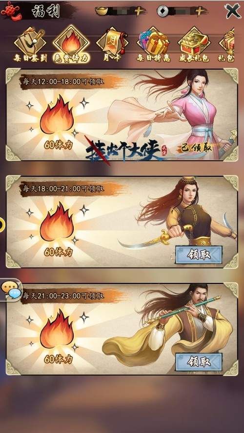 挂出个大侠