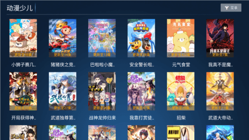 老虎TV免费追剧app宣传图