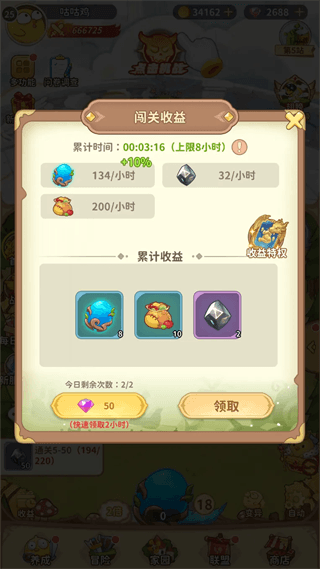 新手攻略配图5