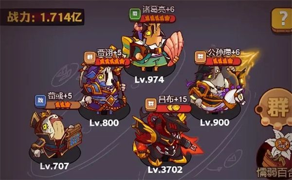 爬塔最强阵容及武将推荐配图3